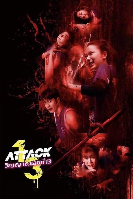 Attack 13